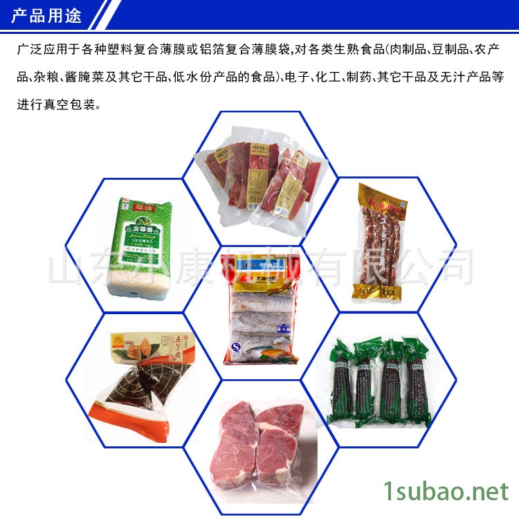 产品用途双室副本