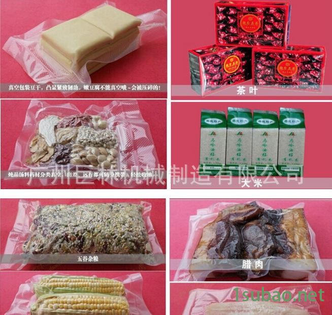 QQ截图20160629170504