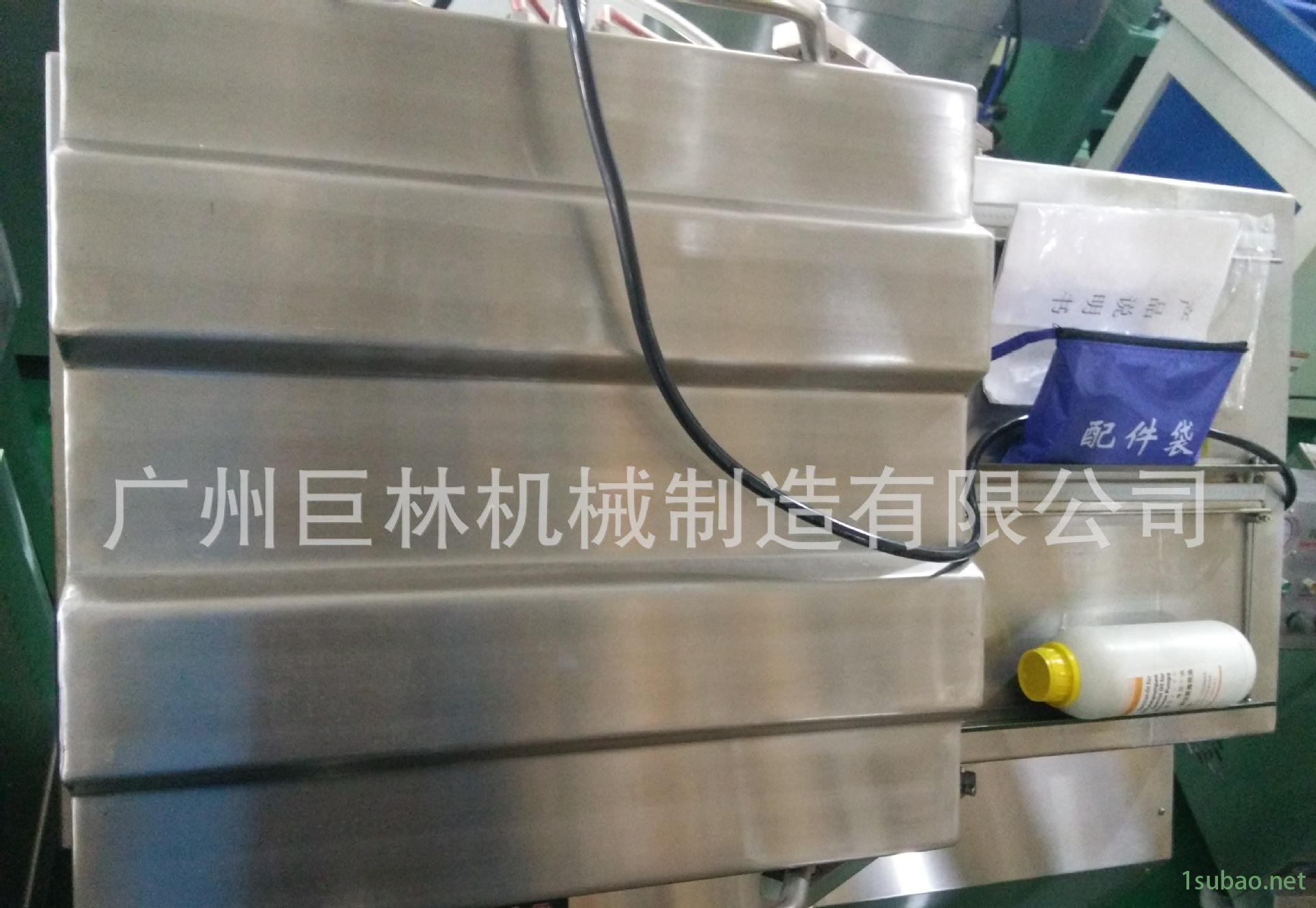 DZ-500K/600/倾斜式双室真空包装机