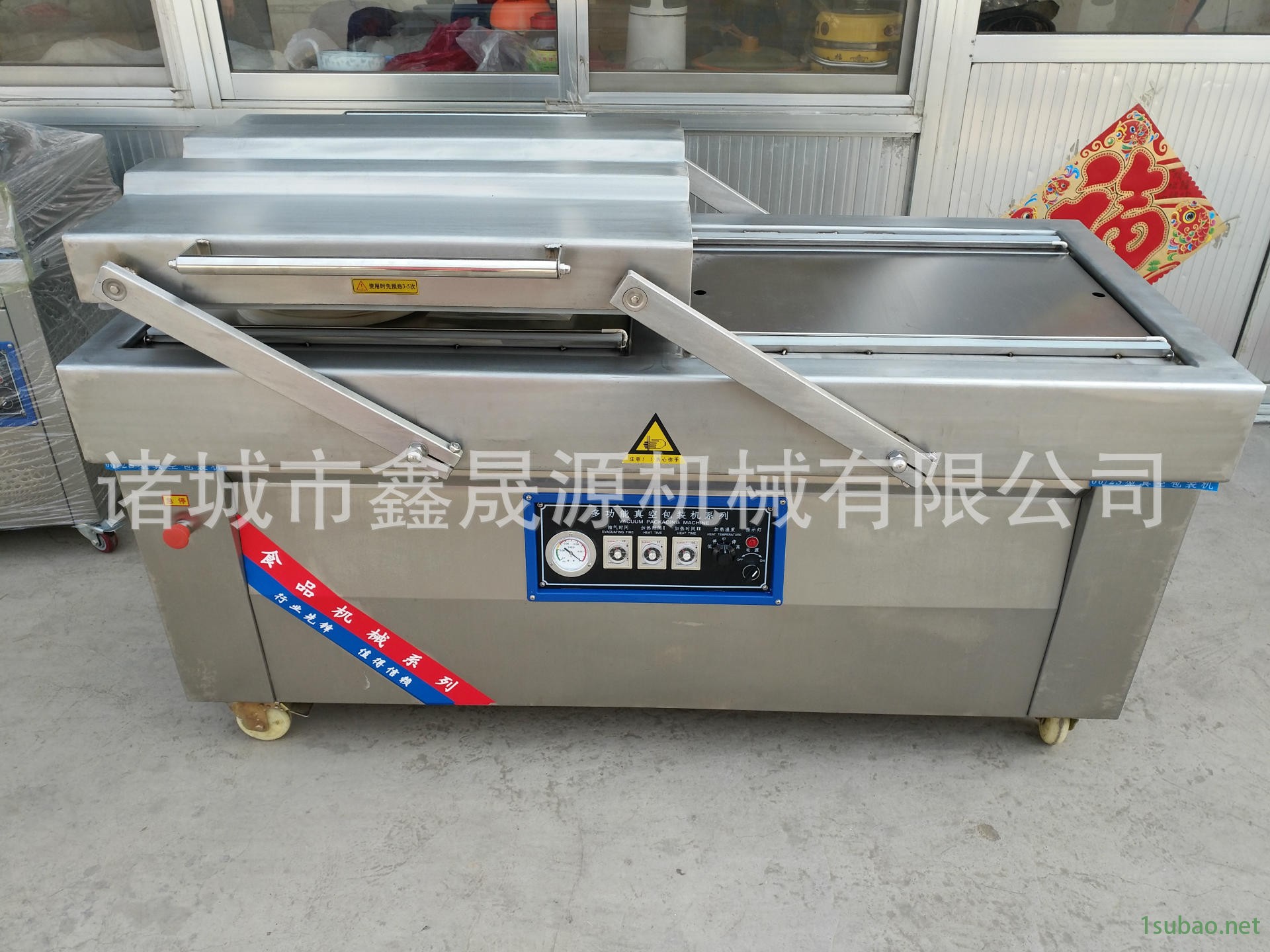 IMG_20170304_151920(1)