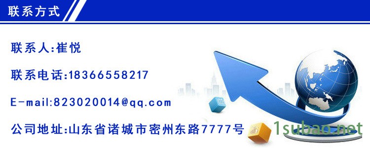 聯系方式
