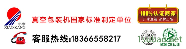 展示標頭