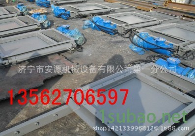 電液動(dòng)單杠卸料器