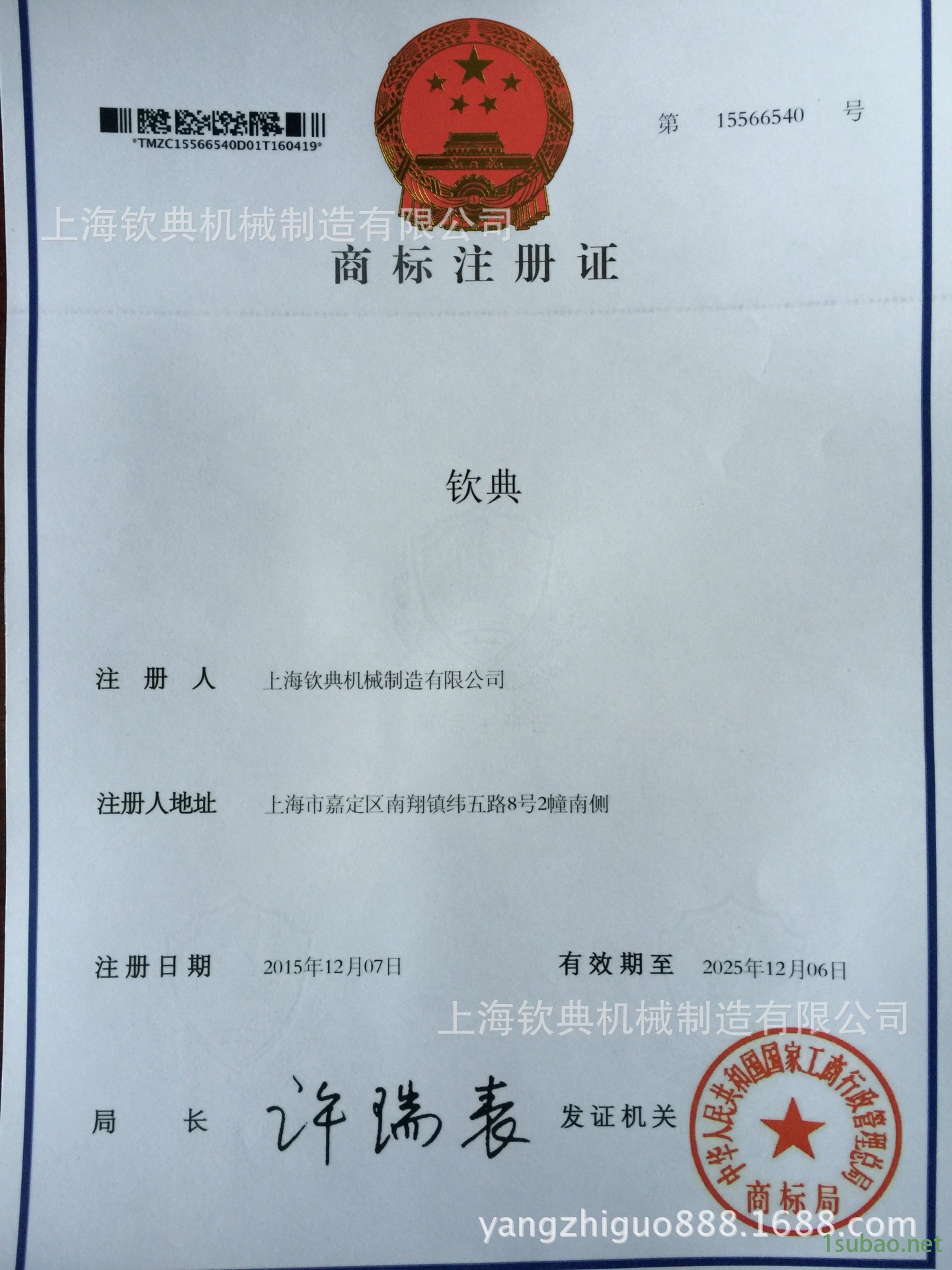 29307122-3d4b-40ea-8b87-72ece2