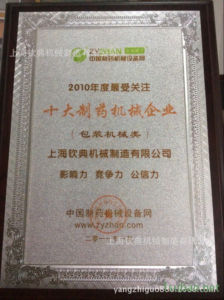 48033d5f-6068-484e-9f85-1a70b7