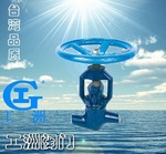 電站焊接式截止閥J61Y 工洲電站閥門-臺(tái)灣品質(zhì)-廠價(jià)直銷