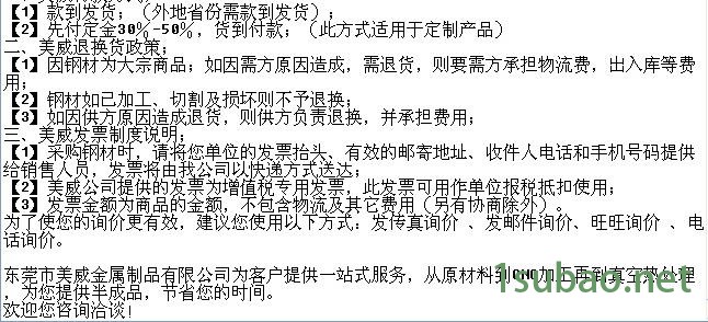 QQ截圖20150228080448