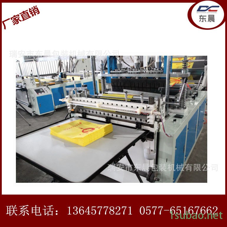 無紡布平口袋制袋機2