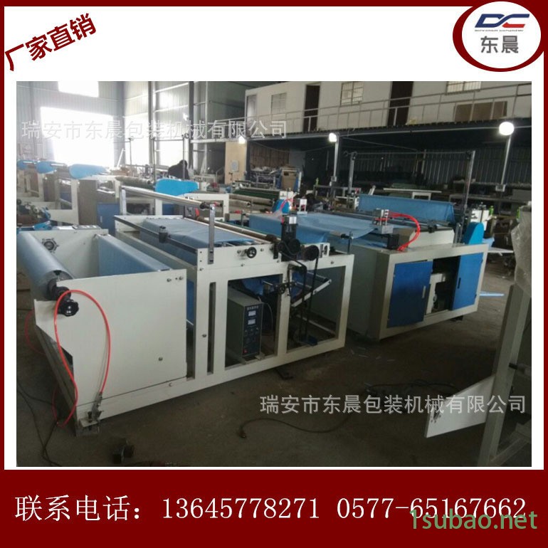 無紡布壓花橫切機