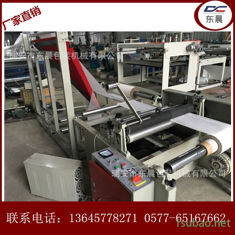 無紡布壓花對折機(jī)