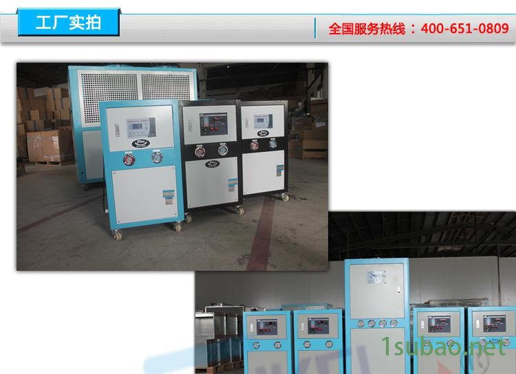 富克蘭水冷式工業冷水機深圳專業制冷設備生產廠家包郵