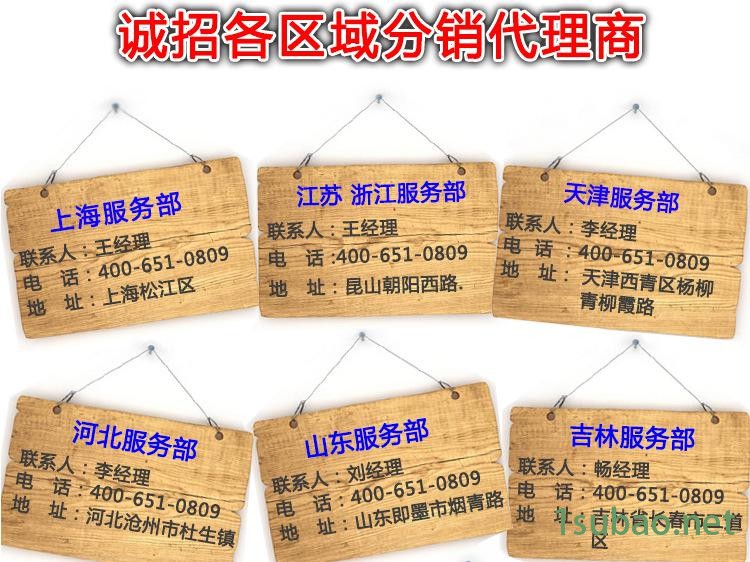 富克蘭水冷式工業冷水機深圳專業制冷設備生產廠家包郵