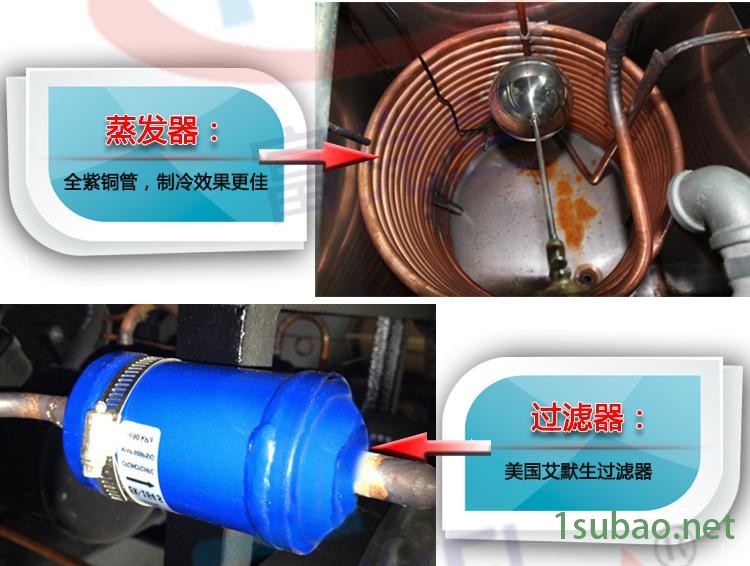 富克蘭水冷式工業冷水機深圳專業制冷設備生產廠家包郵
