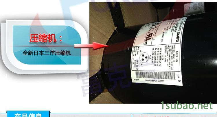 富克蘭水冷式工業冷水機深圳專業制冷設備生產廠家包郵