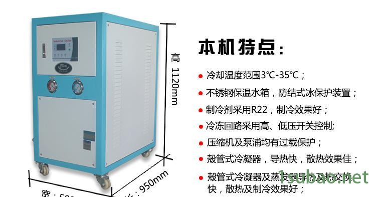 富克蘭水冷式工業冷水機深圳專業制冷設備生產廠家包郵