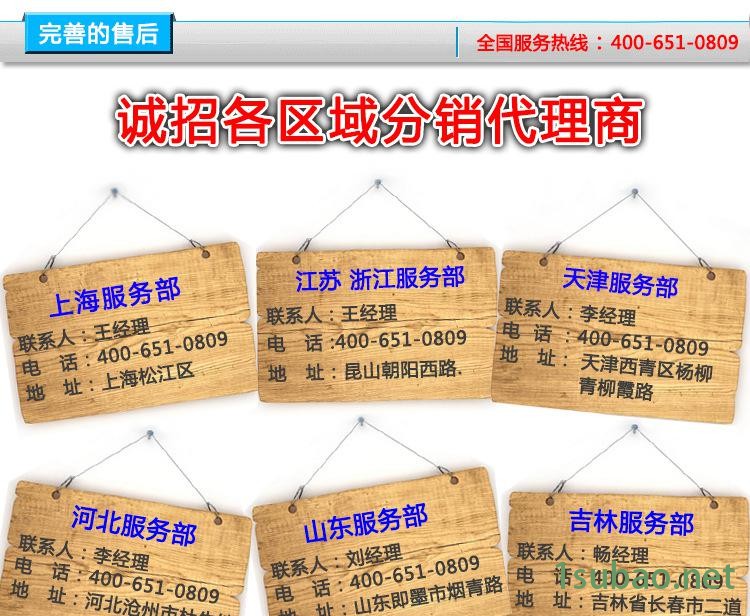 深圳富克蘭風冷式工業冷水機 專業制冷設備**