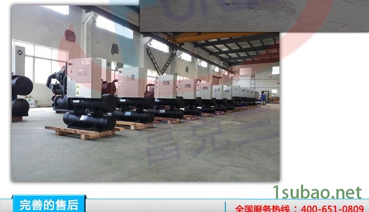 富克蘭水冷式工業(yè)冷水機(jī)深圳專業(yè)制冷設(shè)備生產(chǎn)廠家包郵