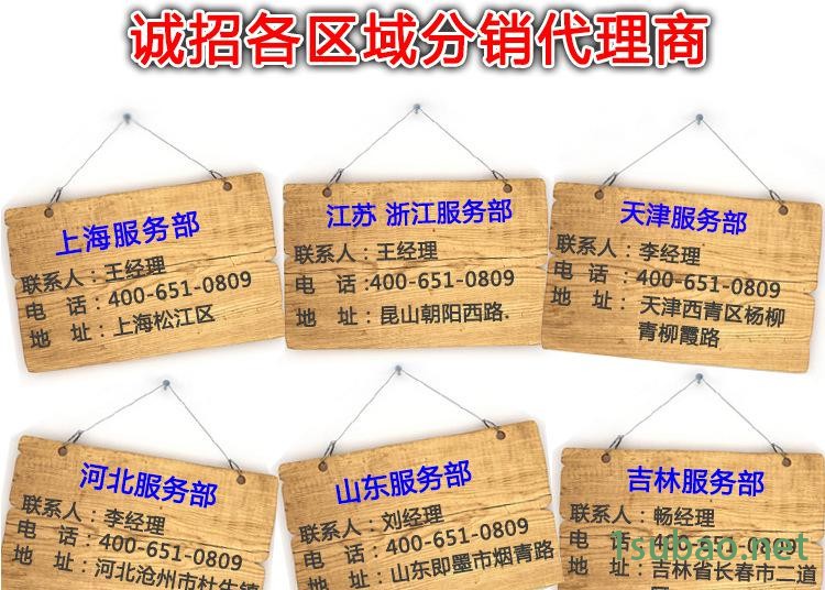 富克蘭水冷式工業(yè)冷水機(jī)深圳專業(yè)制冷設(shè)備生產(chǎn)廠家包郵