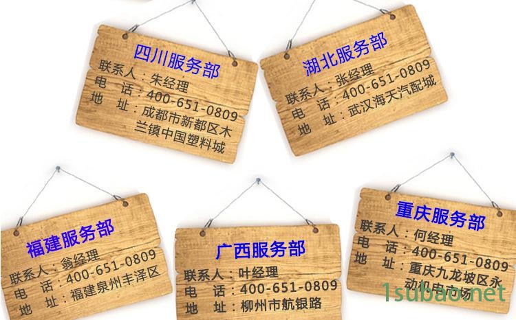富克蘭水冷式工業(yè)冷水機(jī)深圳專業(yè)制冷設(shè)備生產(chǎn)廠家包郵