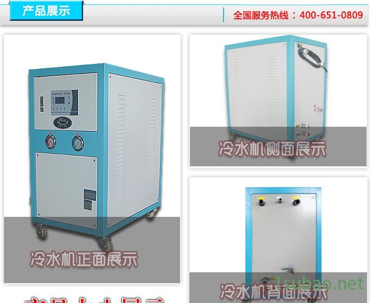 富克蘭水冷式工業(yè)冷水機深圳專業(yè)制冷設(shè)備生產(chǎn)廠家包郵