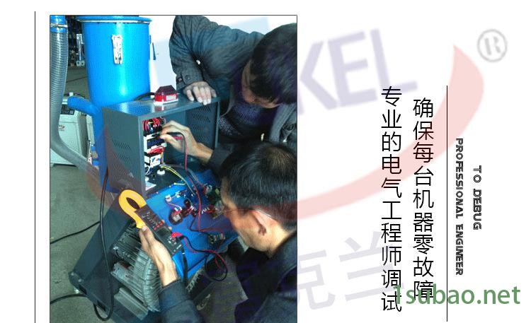 風冷式工業冷水機 富克蘭注塑機專用冷水機組