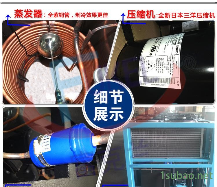 風冷式工業冷水機 富克蘭注塑機專用冷水機組