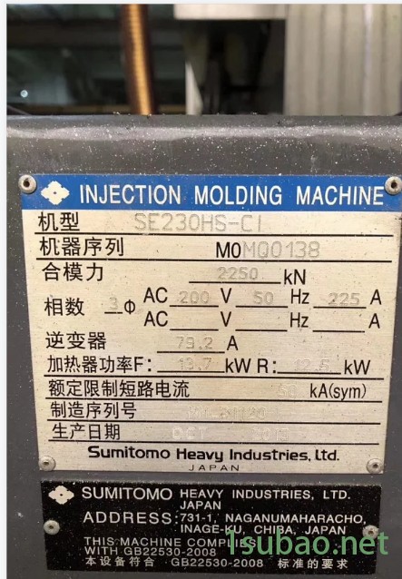 阳泉二手注塑机冷水机  来电咨询 