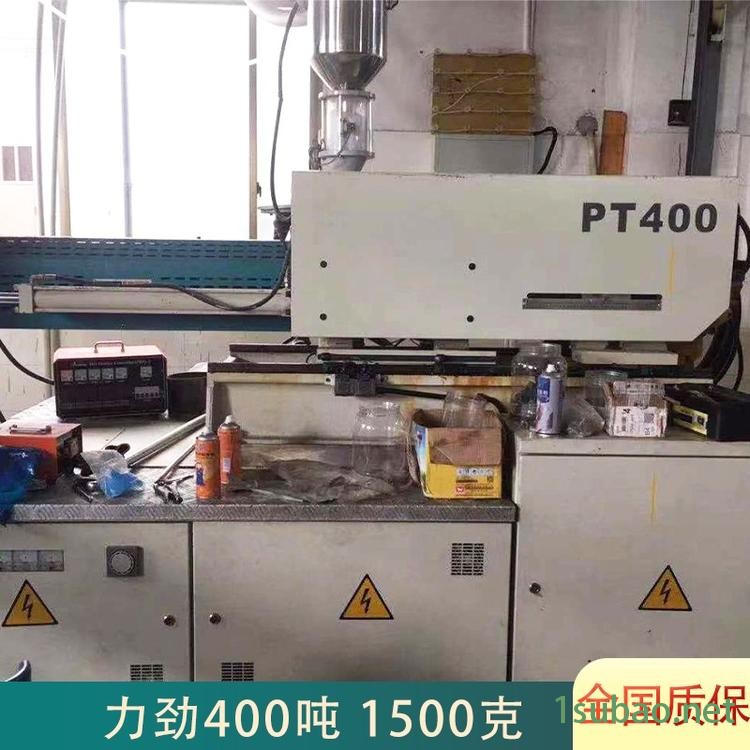 阳泉二手注塑机冷水机  来电咨询 