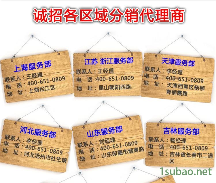 風冷式工業冷水機 富克蘭注塑機專用冷水機組