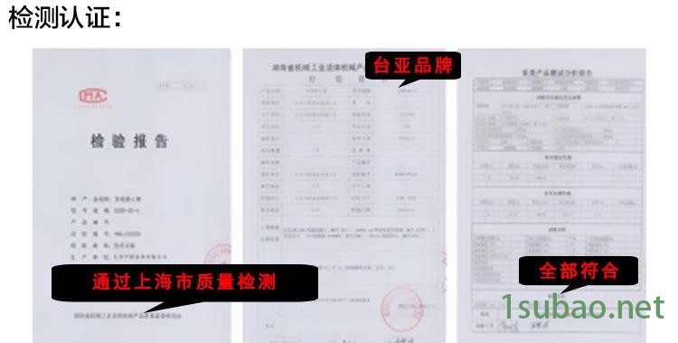 東莞臺亞冷水機組29年制冷經(jīng)驗