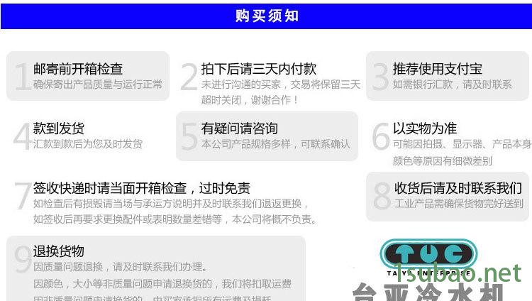 東莞臺亞冷水機組29年制冷經(jīng)驗