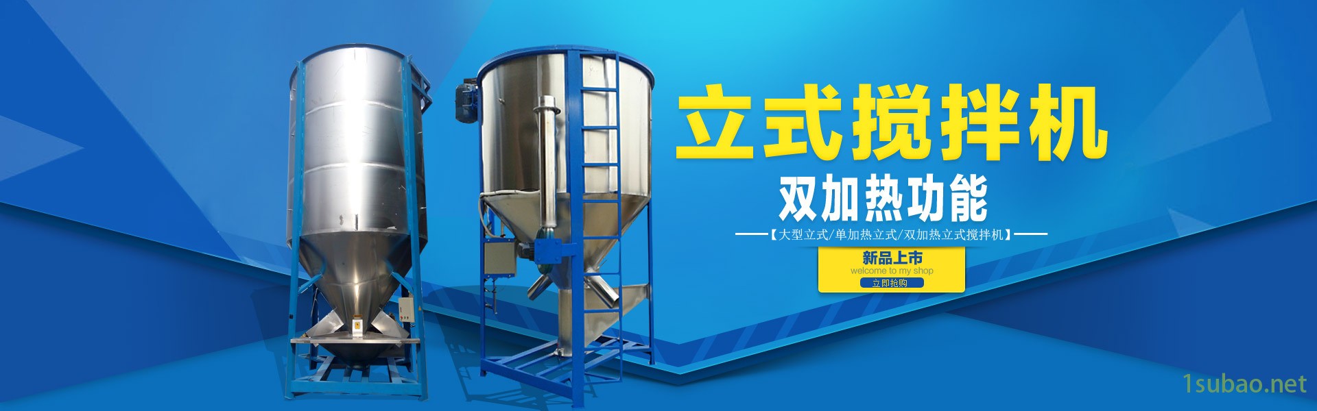 產品展示