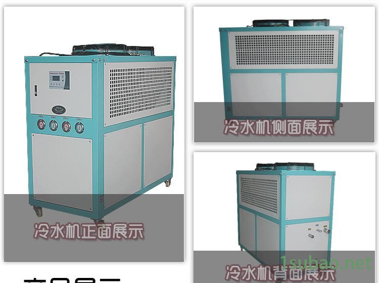 風冷式工業冷水機 富克蘭注塑機專用冷水機組