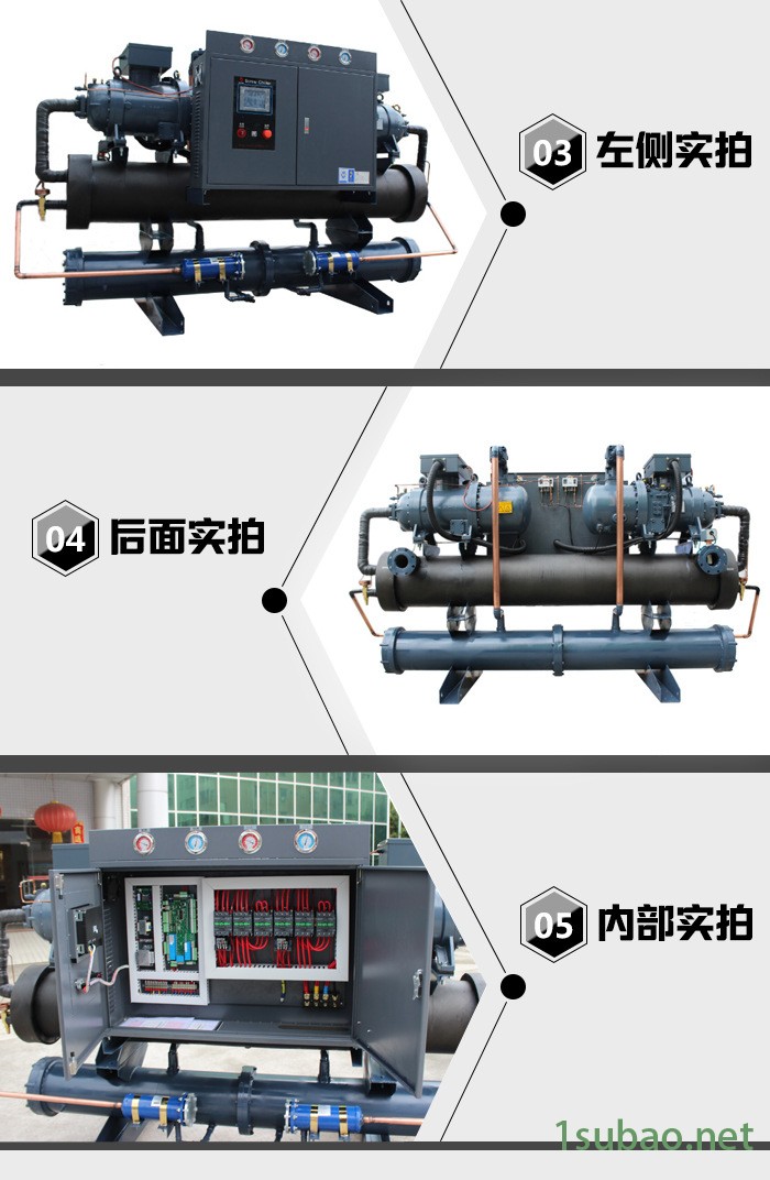 双压缩机螺杆式冷水机组2.jpg