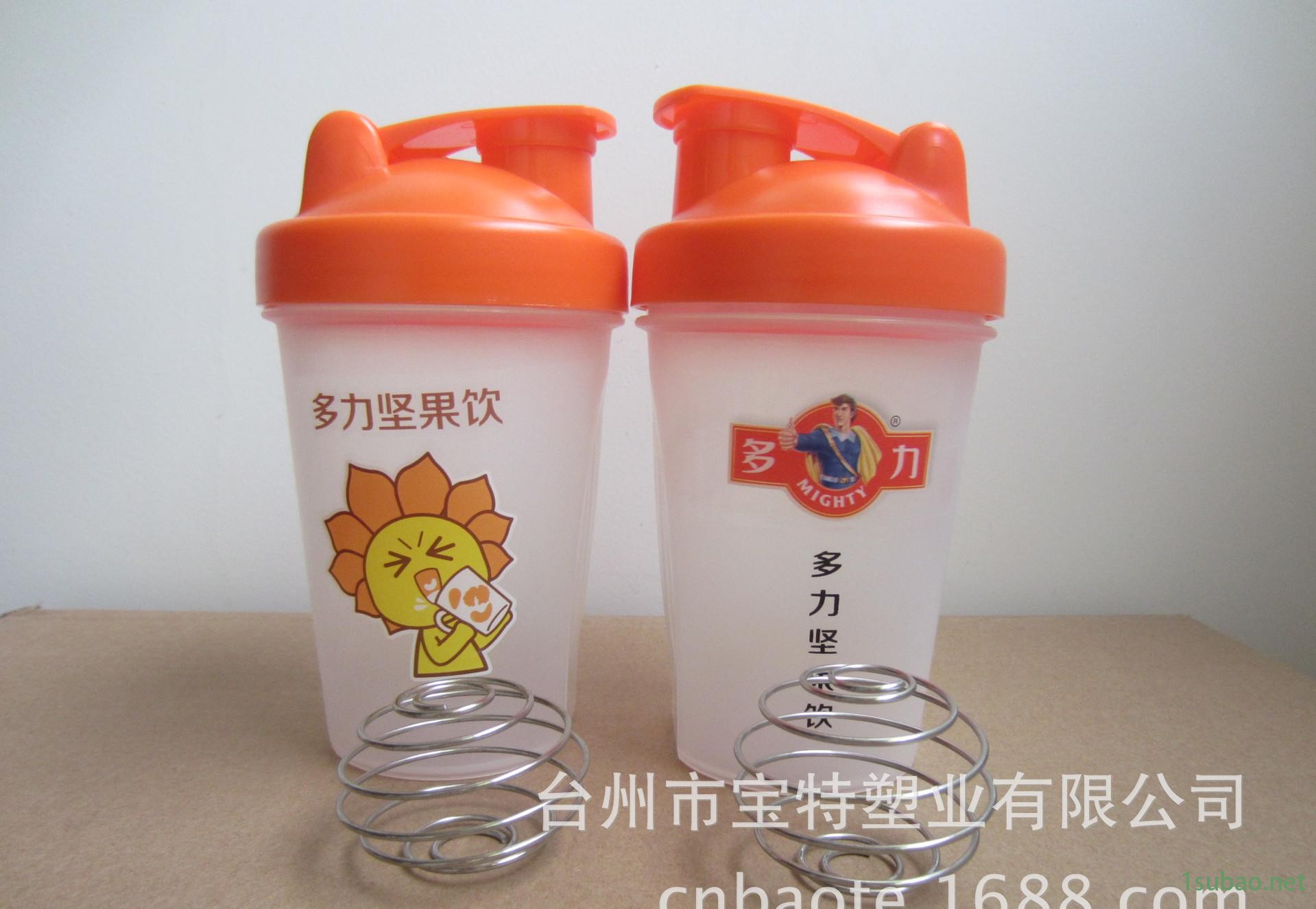 搖搖杯717