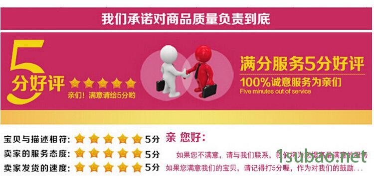 全不銹鋼混色拌料機 塑料拌料機