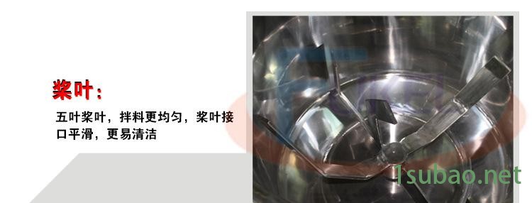 全不銹鋼混色拌料機 塑料拌料機