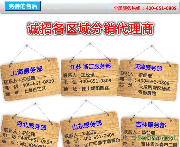全不銹鋼混色拌料機 塑料拌料機