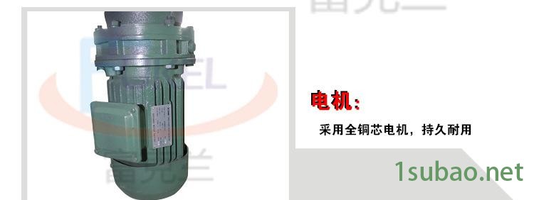 全不銹鋼混色拌料機 塑料拌料機