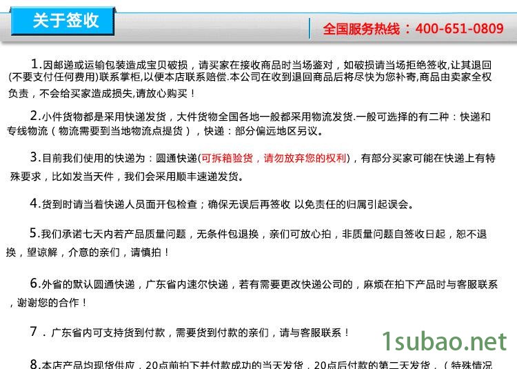 全不銹鋼混色拌料機 塑料拌料機