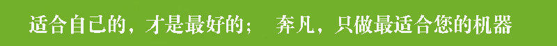 立式-加熱攪拌機