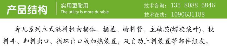 立13