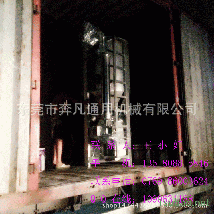 立6