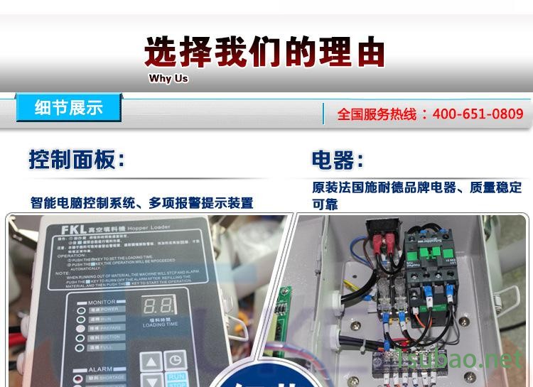 富克兰300G真空上料机，塑料颗粒吸料机