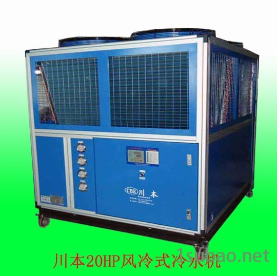 20HP風冷水機