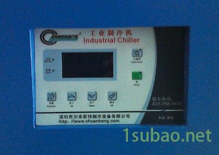 QQ截圖20131206141753