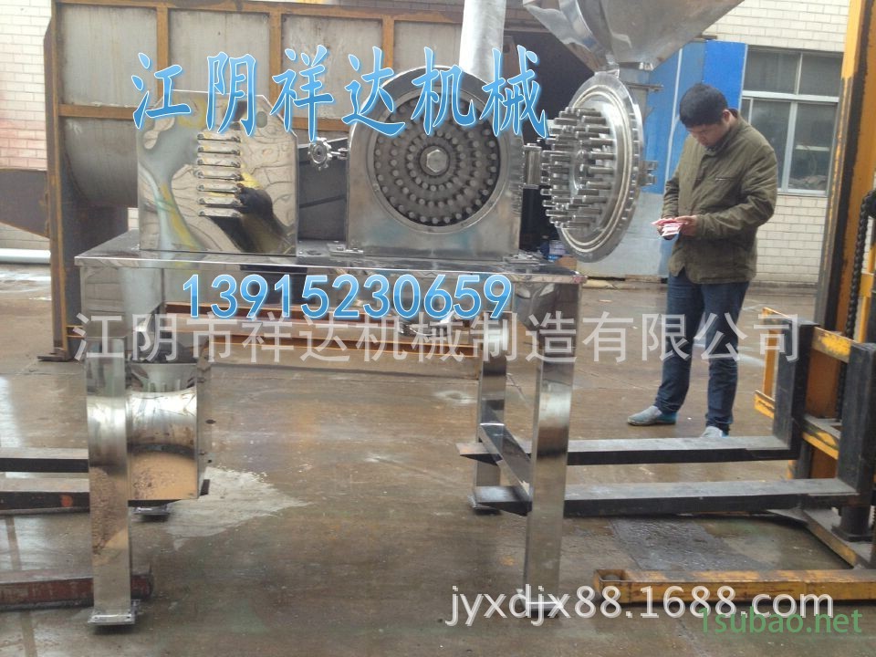 针棒粉碎机_conew1