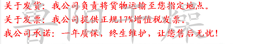 **售后服务_副本