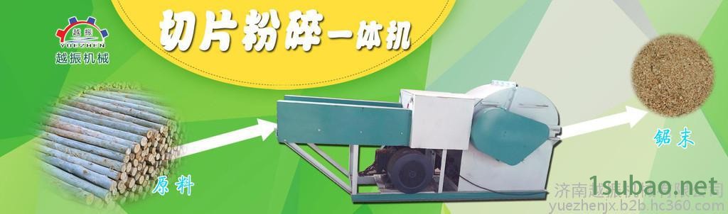 新型 高效 多功能杨树枝、桉树皮粉碎机 锤片式木料木屑锯末机厂价直销售后无忧 粉碎机厂家木材粉碎机 果树枝条粉碎机