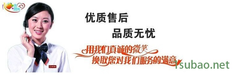 QQ图片20140509145909
